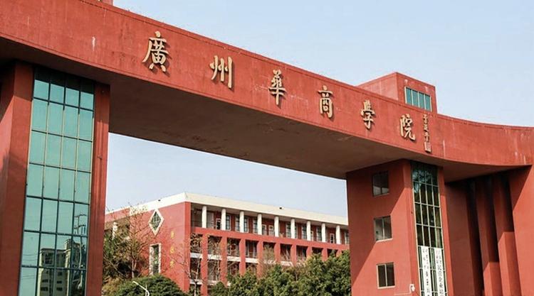 Edvantage: China-based undervalued private education play