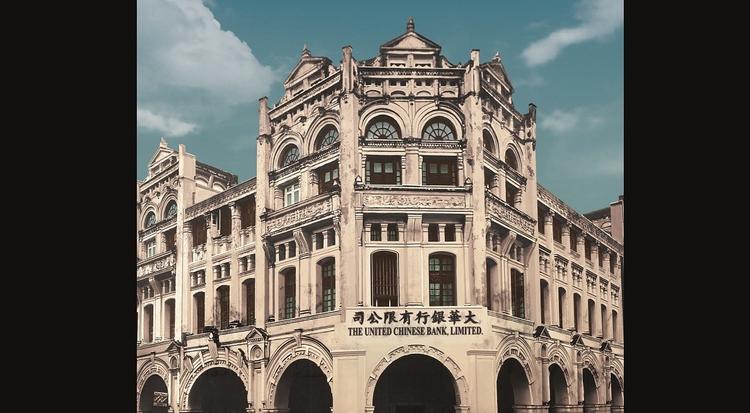 UOB marks 90th birthday as net interest margin comes under pressure 