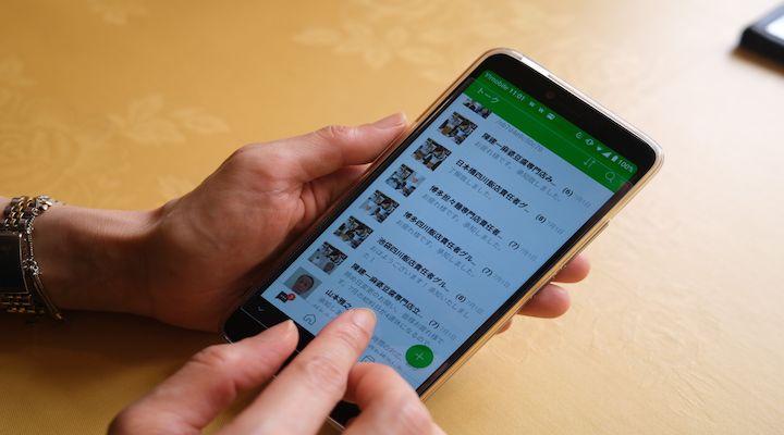 Singapore fund manager thinks JPY5380 Line tender is "very low"