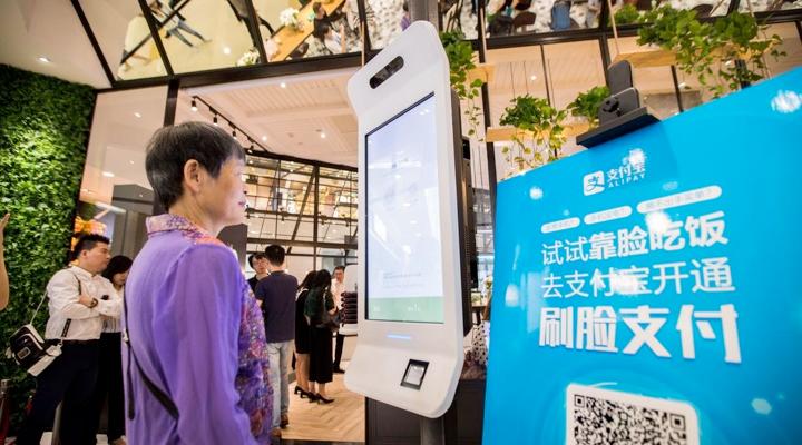 China's blockchain environment