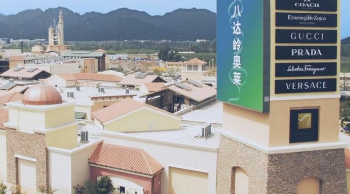 BHG Retail REIT to acquire Beijing mall for $455 mil in RTO deal