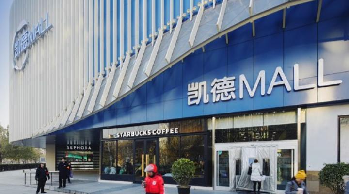 CRCT declares 40% lower 1H20 DPU of 3.02 cents, plans to broaden asset classes beyond retail to augment income