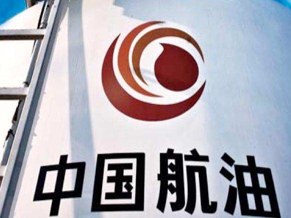 China Aviation Oil posts 23.9% increase in 4Q earnings to $25.2 mil