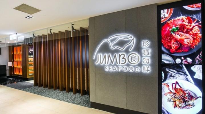 Jumbo enjoys robust outlook with expansion strategy, but China exposure may pose a problem