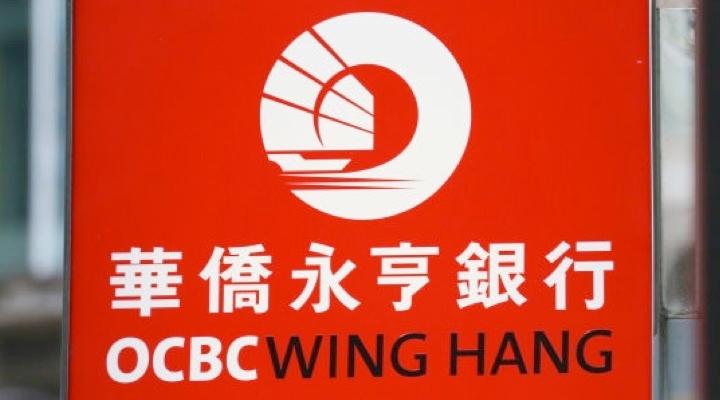 Is Wing Hang the wind beneath OCBC's wings?