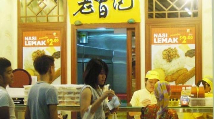 This F&B stock remains a sumptuous 'buy', says Phillip Capital 