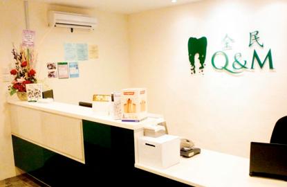 Q & M Dental full year earnings more than double to $28.3 mil on one-off gain