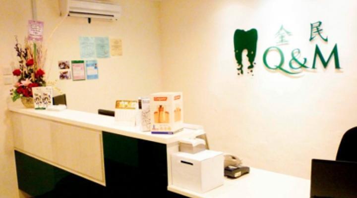 Q&M collaborates with IMU Education to develop AI-enhanced system 