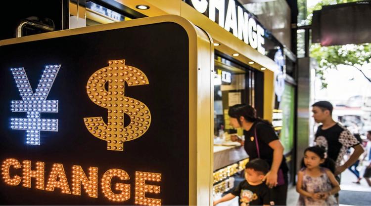 The tech behind China's new digital currency