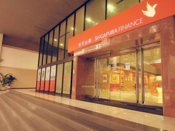 Singapura Finance reports 21% fall in 2Q earnings to $1.5 mil