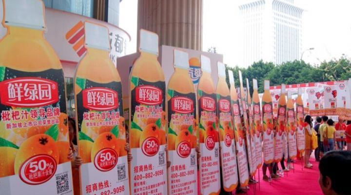 Sino Grandness rolls out own-branded products in Meiyijia, Meiyiduo outlets across China 