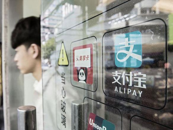 Is Ant an overvalued giant?