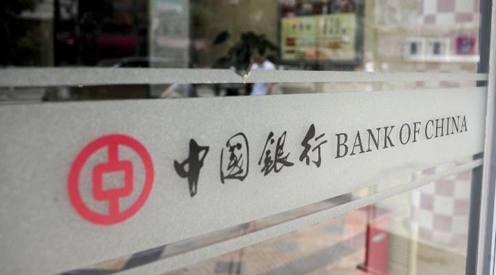 Temasek's Fullerton Financial Holdings and Bank of China jointly establish community bank to support China’s 'three rural' policy and small micro-enterprises