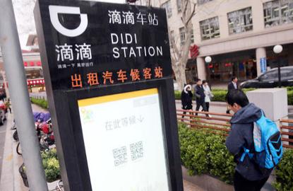 Your Uber and Grab taxi rides are about to be disrupted