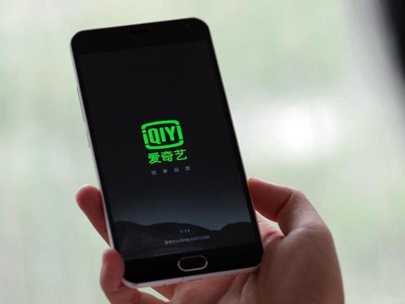 China's Netflix to seek at least US$8 bil value in IPO